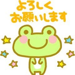幸ちゃん♪