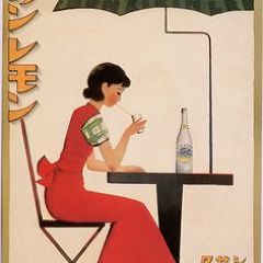 おみつさん