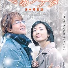夢人さん