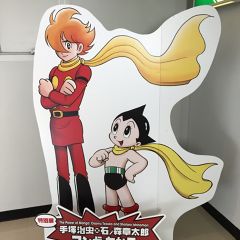 みつアトムさん