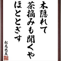 ほろ酔いあんこうさん